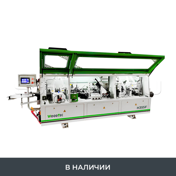 Автоматический кромкооблицовочный станок WoodTec Compact H355