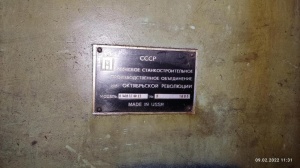 Продольно фрезерный 6М612