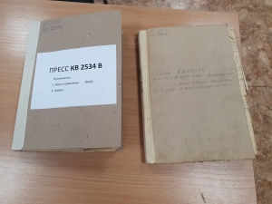 Пресс однокривошипный простого действия, закрытый КВ2534Б