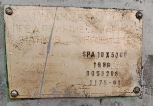 Токарный станок SPA10x5000, 1989 года выпуска, аналог ДИП500, 165, 1М65