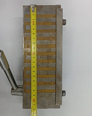 Плита магнитная механическая ПМ-11, 220Х80мм