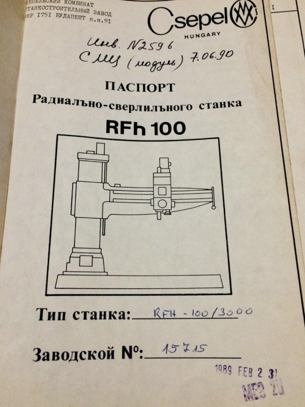 Радиально сверлильный CSEPEL RFh 100/3000