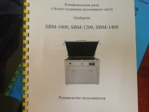 Машина для ультрафиолетовой сушки типографической wj-uv400a