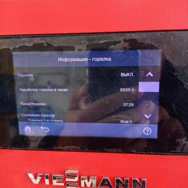 Контроллер к котлу Viessmann Vitotronic 100 CC1E, 2017 г.в., в эксплуатации с 12.12.2019