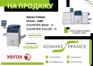 Xerox C60