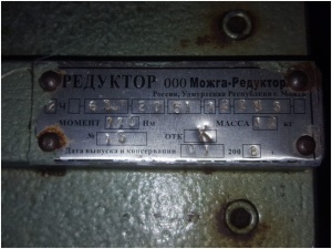 Смеситель ЗЛ-1,0