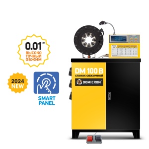 Обжимной станок РВД пресс DM-100B 220 В