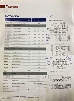 Термопластавтомат  YUMOTO(КНР) МОТО-5500