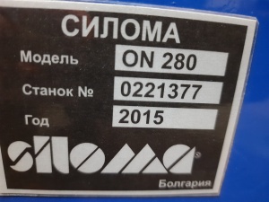 Станок ножовочно отрезной ON280