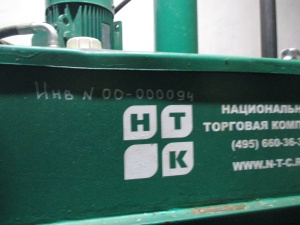 Пресс пакетировочный VakkPress 2210