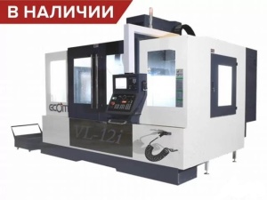 3-ocевой фрeзepный обрабатывaющий центp VL-12i