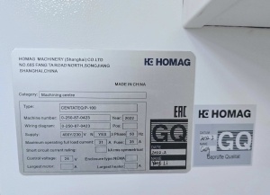 Обрабатывающий центр HOMAG CENTATEQ P-100