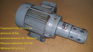 Шестеренчатый насос SKF серии ZM1002