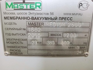 Вакуумный пресс MASTER для плоских и радиусных фасадов