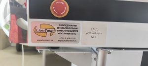 Установщик компонентов NeoDen 4 (Автомат поверхностного монтажа SMD/СМД)