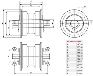 Опорный каток UF125E0E