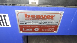 Фрезерный станок с ЧПУ мод. Beaver 1212AVT-E (SHW 1212(3.5 KW)+ VACUUM). Размер рабочей зоны 1220х1220мм, ход по оси Z=120 мм. Вакуумный сто