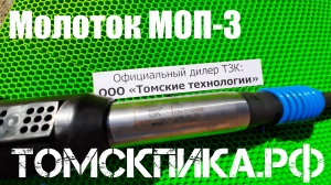 Пика зубило П-31 для отбойного молотка L-300 мм