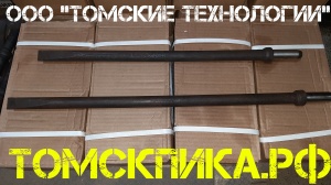 Пика зубило П-31 для отбойного молотка L-300 мм