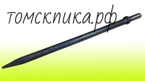 Пика удлиненная 600 мм П-11 к отбойному молотку и бетонолому