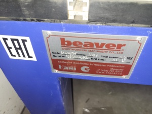 Фрезерный станок с ЧПУ мод. Beaver 1212AVT-E (SHW 1212(3.5 KW)+ VACUUM). Размер рабочей зоны 1220х1220мм, ход по оси Z=120 мм. Вакуумный сто