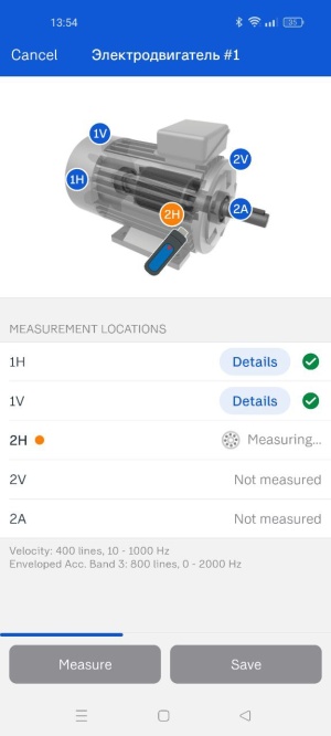 Виброручка SKF CMDT 391-K-SL