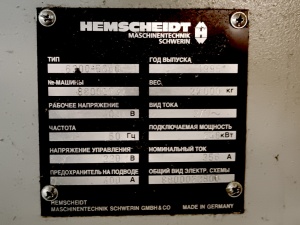 Термопластавтомат Hemscheidt-630H