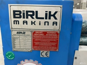 Вальцы Трехвалковые Birlik Makina MSM