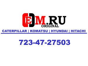 723-47-27503 Гидрораспределитель Komatsu