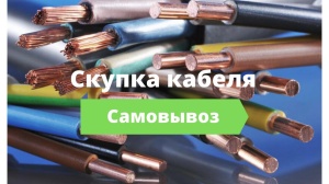 кабель АС35, АС50, АС70, АС95, АС120, АС150, АС185, АС240, АС300