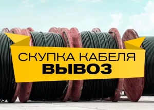 кабель с хранения и новый. кабель силовой с хранения ВВГ-П, АВВГ, ВВГ, АВВГ-П, ВВГнг-П, ВВГнг, ВБбШв, АВБбШв, ВВГнг-LS