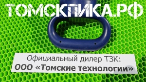 Молоток отбойный МОП-4 ТЗК пневматический