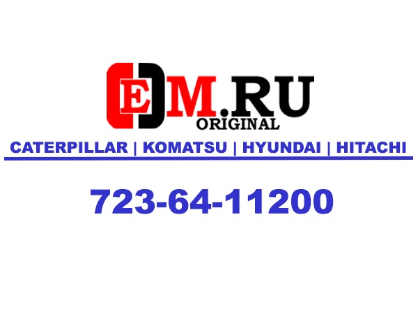 723-64-11200 Гидрораспределитель Komatsu