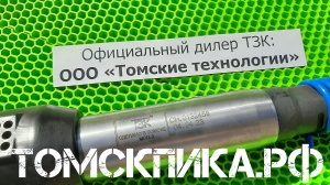 Отбойный молоток МОП-3 производства ТЗК