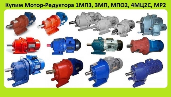 Мотор-редуктора планетарные 4мп-31,5, 4мп-40, 4мп-50, 4мп-80, 4мп-100