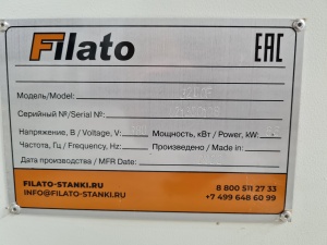 Форматно раскроечный станок Filato 3200 F