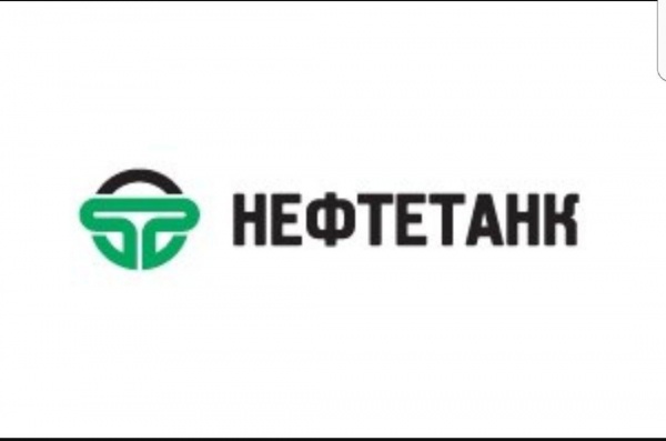 ТК Нефтетанк