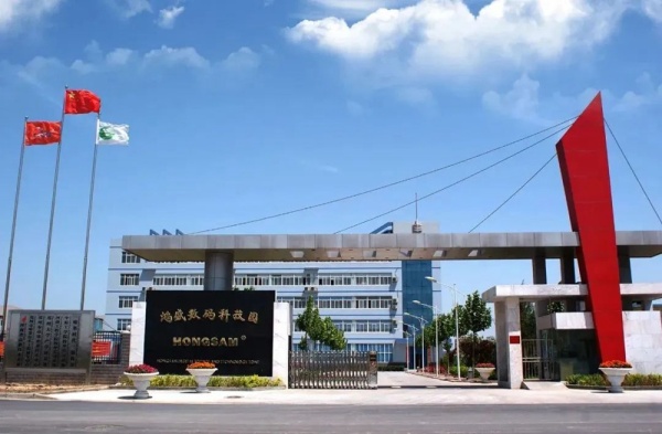 Zhengzhou Hongsam Digital Science and Technology Co., Ltd.