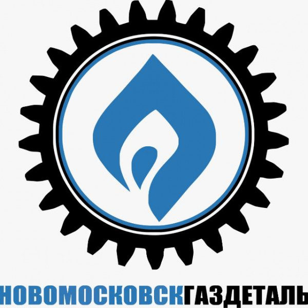 ООО «НовомосковскГазДеталь»