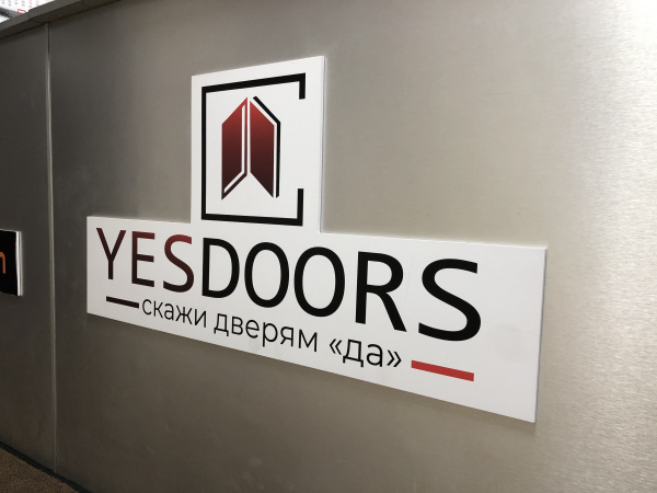 Yesdoors – оптовая продажа входных, межкомнатных дверей и фурнитуры