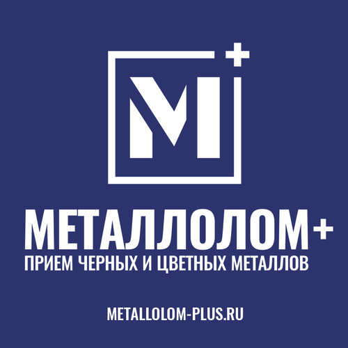 ООО «Металлолом Плюс»