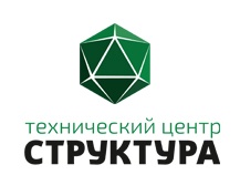 Технический центр «Структура»