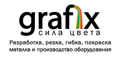 ООО «Grafix»