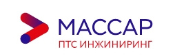 Массар ПТС ИНЖИНИРИНГ