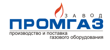 ООО «Завод Промгаз»