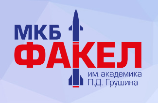 ООО «МКБ »Факел