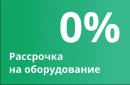 Руспром Meyer запускает программу поддержки малых сельхозпроизводителей