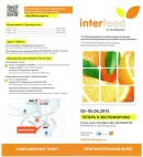 Участие в выставке «InterFood»